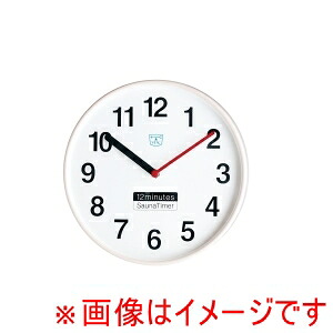 【スタック】 スタック サウナタイマー 12分計 STAC 60Hz