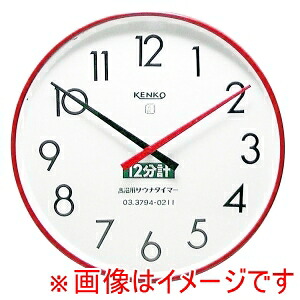 【スタック】 スタック サウナタイマー 12分計 KENKO 50Hz