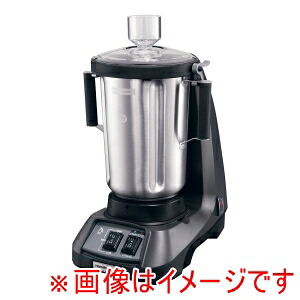 【ハミルトンビーチ】 ハミルトン ハミルトンビーチ フードブレンダー HBF900S メーカー直送 代引不可 北海道沖縄離島不可