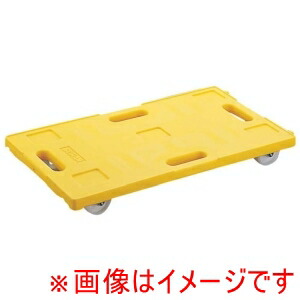 【セイハン】 セイハン ライトキャリー 5 イエロー