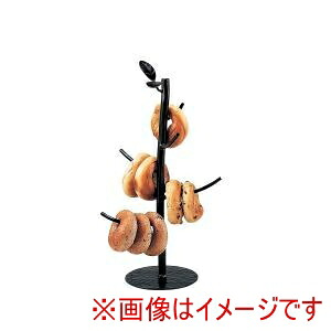【よし与工房】よし与工房 スチール ベーグルスタンド BS-100|あきばお~支店
