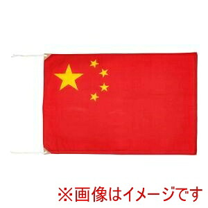 【上西産業】 上西産業 エクスラン万国旗 中華人民共和国 70×105cm
