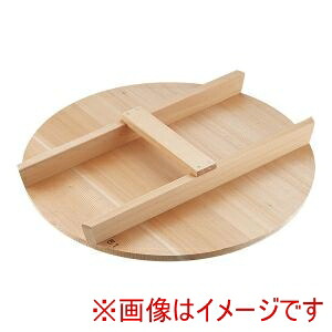 【雅漆工芸】 雅漆工芸 厚手 サワラ H型 取手 木蓋 51cm用