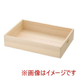 【雅漆工芸】 雅漆工芸 サワラ キメ箱