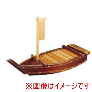 【雅漆工芸】 雅漆工芸 ネズコ 大漁舟 4尺