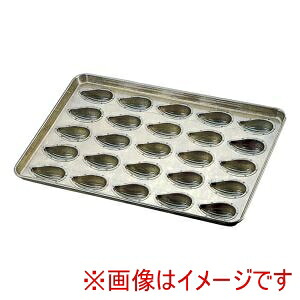 【千代田金属】千代田金属 シリコン加工 アマンドナッツ型天板 25ヶ取｜あきばお～支店
