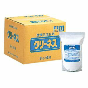 【ライオン商事 LION PET】ライオン クリーネス 酸素系漂白剤 2kg×6袋入|あきばお~支店