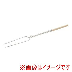 【陳枝記】 陳枝記 仔豚フォーク 18インチ PFS221A
