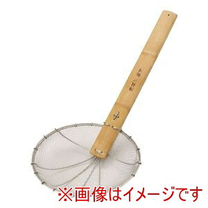 【陳枝記】陳枝記 ステンレスそば揚げ 10インチ SKS3010|あきばお~支店