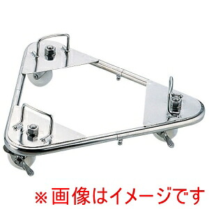 【遠藤商事 TKG】TKG オールステンレス トライアングルキャリー フリーサイズ SNTF 小 KKY3402｜あきばお～支店