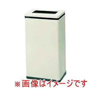 【ぶんぶく】 ぶんぶく 角型屑入 OSL-20N アイボリー