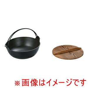 【五進】 五進 アルミ ジャンボ田舎鍋 36cm A-33