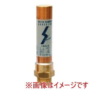 【ベン】 ベン WHA1N-F ショックレス 新基準適合 水撃防止器 集合 高層 戸建住宅 25A メーカー直送 代引不可 北海道沖縄離島不可