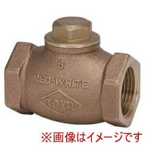 【東洋バルヴ】 東洋バルヴ 150EBN-N 青銅リフトチェッキ弁 40A メーカー直送 代引不可 北海道沖縄離島不可