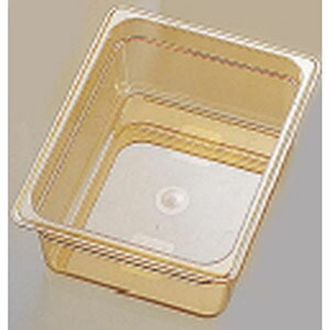 【キャンブロ CAMBRO】 キャンブロ ホットパン 1/2 150mm 26HP CAMBRO