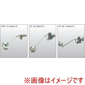 【兼工業】 兼工業 KK-SY 複式ボールタップ SUS316製 ステンレス製玉付 20A メーカー直送 代引不可 北海道沖縄離島不可
