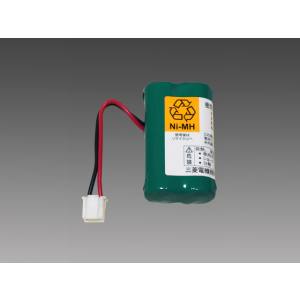 【三菱電機照明　MITSUBISHI】三菱 2H07DA 防災照明 LED非常用照明器具 交換用電池｜あきばお～支店