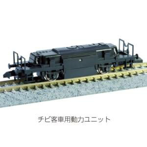 楽天市場】チビ客車用動力ユニット【KATO・11-104】「鉄道模型 N