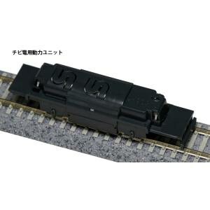 KATO チビ客車用動力ユニット 11-104 Amazon | KATO Nゲージ チビ電用動力ユニット 11-108 鉄道模型