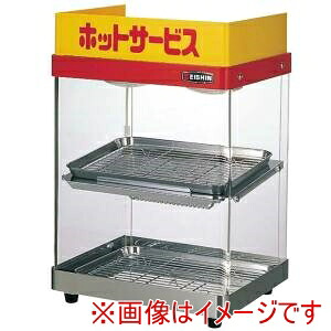 【エイシン】 エイシン ホットショーケース ED-1 45,104円