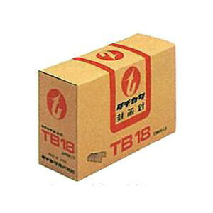 【タチカワ】 タチカワ TB-18 封函針 20000本入