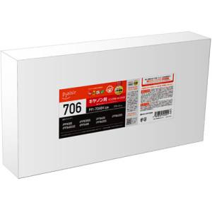【プレジール Plaisir】 プレジール BPL-CPFI706BK インクタンク 顔料ブラック 汎用品 Plaisir