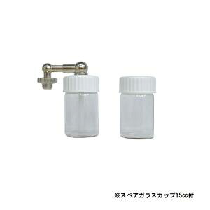 【ハーダー&ステンベック】 ハーダー&ステンベック 2440 サイドカップ アタッチメントセット ホワイト