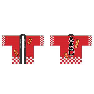 【のぼり屋工房】 のぼり屋工房 フルカラーハッピ 大売出し 綿風 赤 LL 29143