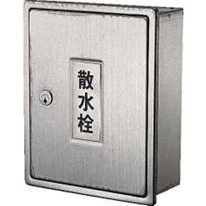 【カクダイ KAKUDAI】 カクダイ 6263 散水栓ボックス