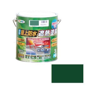 【アサヒペン】 アサヒペン 水性屋上防水遮熱塗料 3L ダークグリーン