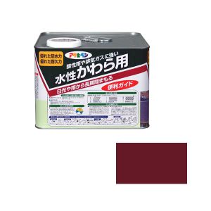【アサヒペン】 アサヒペン 水性かわら用 7L マルーン