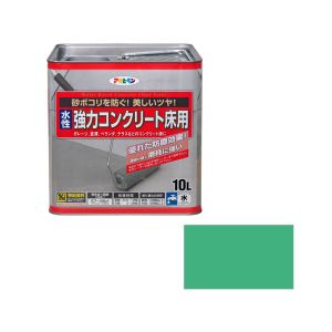 【アサヒペン】 アサヒペン 水性コンクリート床用 10L ライトグリーン