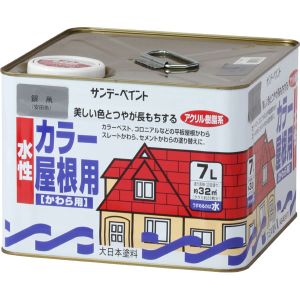 【サンデーペイント】 サンデーペイント #23L11 水性カラー屋根用 銀ネズ 7L