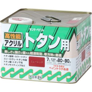 【サンデーペイント】 サンデーペイント #154WX アクリルトタン用塗料 ニューレッド 7L