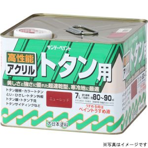 【サンデーペイント】 サンデーペイント #154WV アクリルトタン用塗料 緑 7L
