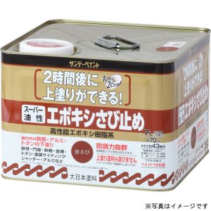 【サンデーペイント】 サンデーペイント #257799 スーパー油性エポキシさび止 ライトグレー7L