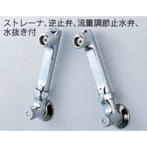 【KVK】 KVK ZKM42W 寒 延長ソケットセット150 水抜付