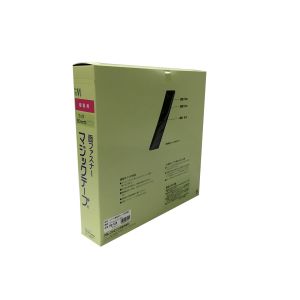 【ユタカメイク Yutaka】 ユタカメイク G-536 黒 縫製用マジックテープ A 50X25m