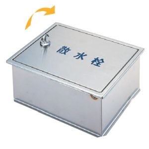 【アウス】 アウス SB25-15 ステン散水栓BOX 壁埋設型