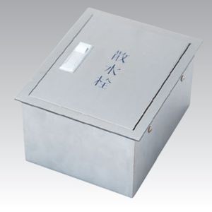 【アウス】 アウス SKS-1 246x196x130~160H SKS-1 246x196x130-160H 散水栓BOX