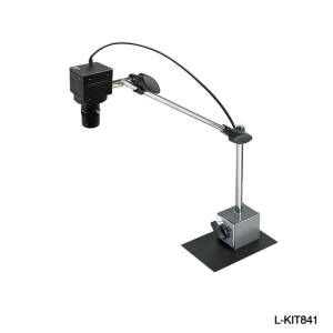 送料無料！！ 【ホーザン HOZAN】 ホーザン L-KIT841 マイクロスコープ PC用 メーカー直送 代引不可 北海道沖縄離島不可【smtb-u】