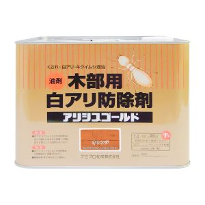 【カンペハピオ KANSAI】 カンペハピオ 147670290000 アリシスゴールド オレンジ 7L