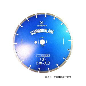 【ツボ万】 ツボ万 S-10×7.5×27 兼用