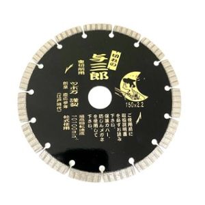 【ツボ万】 ツボ万 YB-150J 与三郎重切削タイプ150