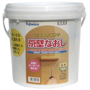 「あきばお～写真器」写真器専門職端っこ DIY・工具-その他