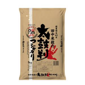 送料無料！！<br>【精米してからお届け】<br>精米してからお届け 令和6年産 太鼓判 コシヒカリ 長野県 佐久産 5kg メーカー直送 代引不可 北海道沖縄離島不可【smtb-u】