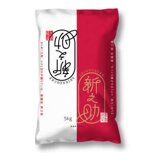 送料無料！！<br>【精米してからお届け】<br>精米してからお届け 令和6年産 新潟県産 新之助 5kg メーカー直送 代引不可 北海道沖縄離島不可【smtb-u】