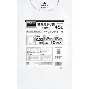 【トラスコ中山 TRUSCO】 トラスコ中山 L3-0120-TMBO× まとめ買い 業務用ポリ袋0.03×120L 透明 10枚入り 20袋 メーカー直送 代引 北海道 沖縄 離島不可