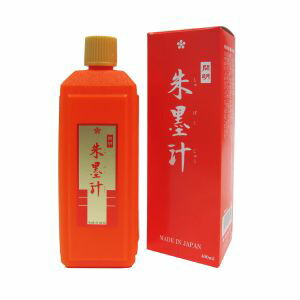 楽天市場】中国一番人気！本場の中国墨汁。 紅星墨液 450cc