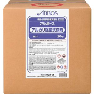 【アルボース】 アルボース 14528 アルカリ除菌洗浄剤20KGBIB